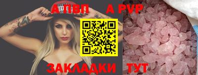 марки lsd Апрелевка