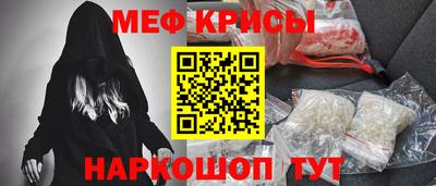PSILOCYBIN Апшеронск