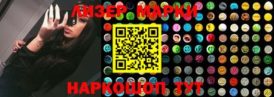 марки lsd Апрелевка