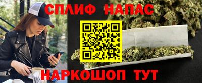 гашишное масло Балахна