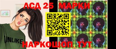 марки lsd Апрелевка