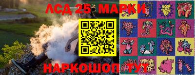 гашишное масло Аргун