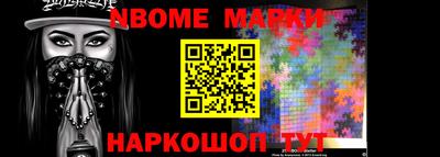 PSILOCYBIN Апшеронск