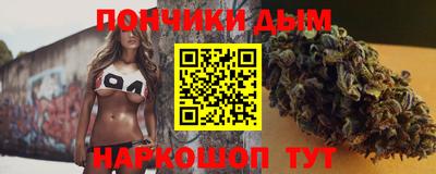 гашишное масло Аргун