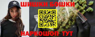 PSILOCYBIN Апшеронск