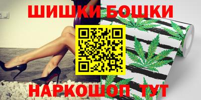 гашишное масло Аргун