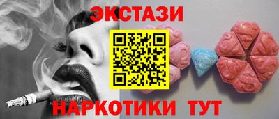 гашишное масло Аргун