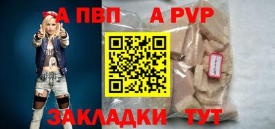гашишное масло Аргун