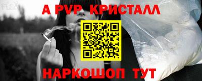 марки lsd Апрелевка