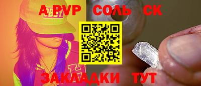 mdma Балаково