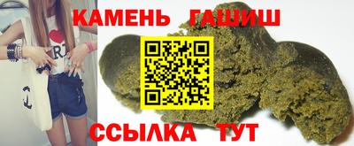 PSILOCYBIN Апшеронск