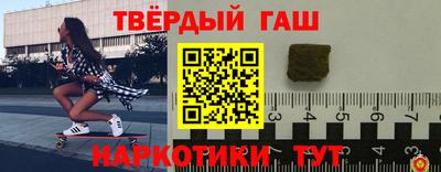PSILOCYBIN Апшеронск