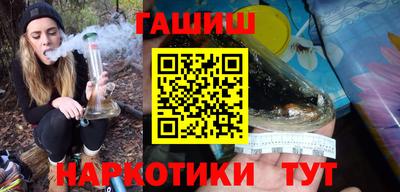 гашишное масло Аргун