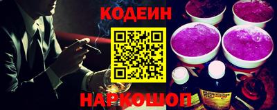 PSILOCYBIN Апшеронск