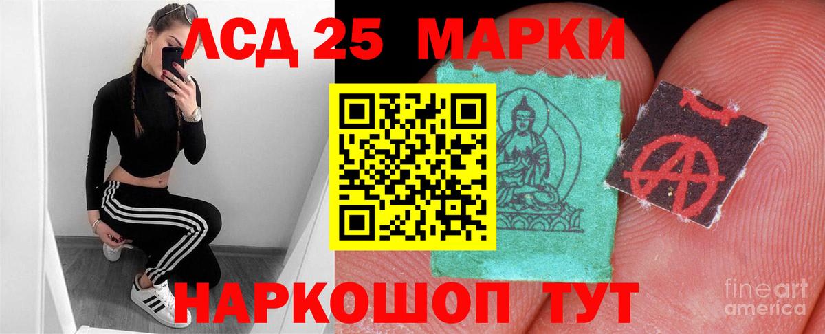 LSD-25 экстази ecstasy  LSD-25 экстази  Баксан  Вход с VPN 