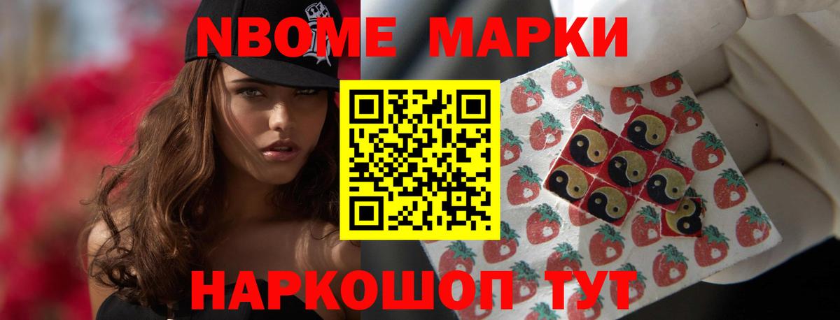 ГАШИШ Баксан