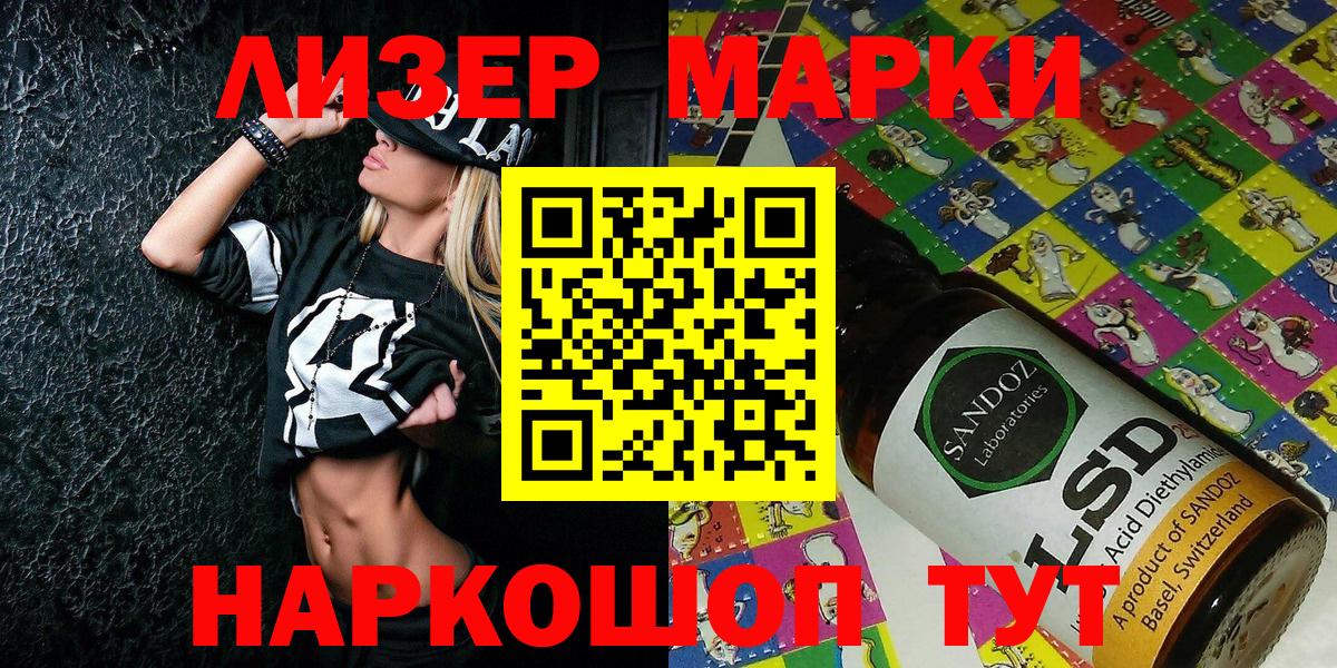 Баксан  Наркотические марки  Вход с VPN  Наркотические марки 1500мкг 