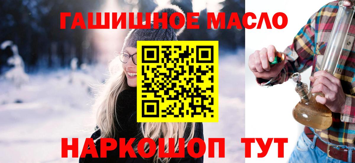 Баксан  Дистиллят ТГК вейп  Вход с VPN  ТГК Wax 
