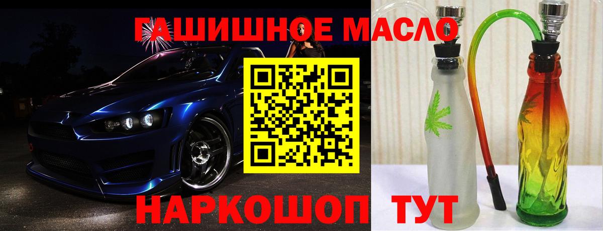 ЭКСТАЗИ  А ПВП СК   НБОМе  Меф кристаллы  Баксан  Гашиш  МДМА  Конопля  Вход с VPN 