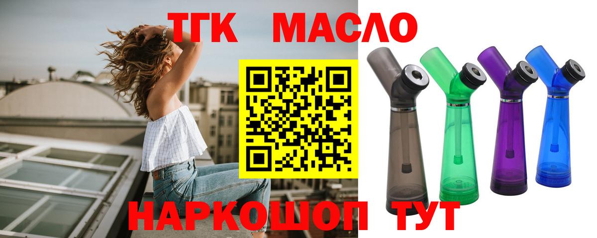Дистиллят ТГК Wax Баксан