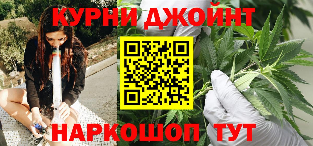Марихуана гибрид Баксан