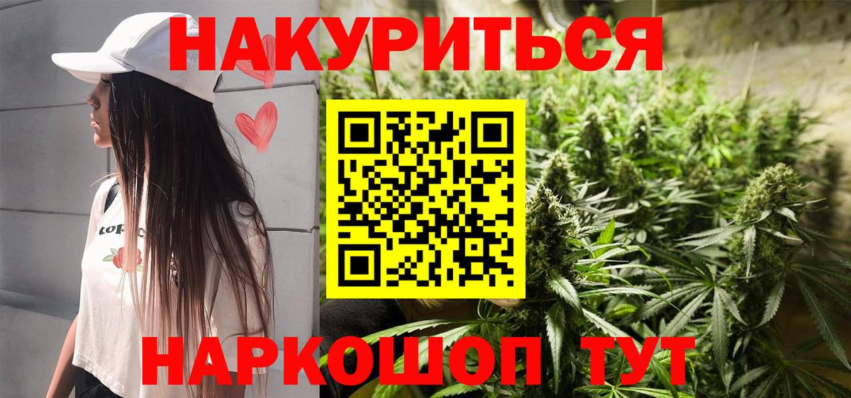 Бошки Шишки план  Вход с VPN  Шишки марихуана OG Kush  Бошки марихуана конопля  Марихуана VHQ  Баксан 